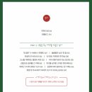 in커피 이미지