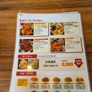 [광주] 수완지구 치킨 맛집 &#39;철인7호치킨 수완직영점&#39; 방문 후기