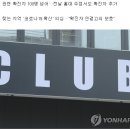 프리덤피시방 이미지