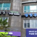 해운대캇트 이미지