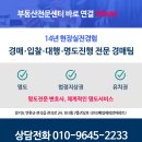 전곡읍-24 이미지
