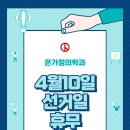 기분좋은가정의학과의원 네이버블로그