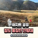 동창천체육공원 이미지