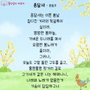 윤동주시거리 이미지