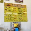 옥천로 옥천-1 | 충북 옥천 가성비 맛집 추천 | 옥천역 인근 옥천왕돈까스 내돈내산 후기