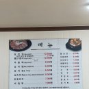 득성삼거리식당 이미지