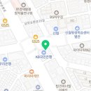 이디야커피 신월사거리점
