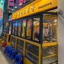 진미오겹살 - 서구 용문로 41-80 | 진미오겹살