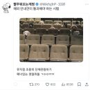 무너진 용기로, 짓밟힌 희망으로 잔인한 세상 용서하기를.