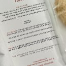 트립오어트릿 이미지