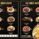 간석2동-4 이미지