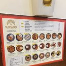 마이카츠 | [유가읍] 마이카츠 돈부리, 돈까스 솔직후기