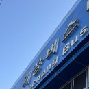 거창읍-14 | 거창 수승대 눈썰매장 후기/눈썰매 10번탐