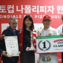 나폴리피자 이미지