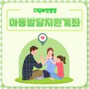 디딤발달센터 이미지