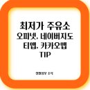 매일주유소 이미지