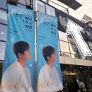 가수 김기태 의 첫 단독 콘서트 공연 관람 후기 ( 환경콘서트 @ 마포아트센터 아트홀 맥 ) + 김기태...