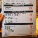 뱅뱅회전초밥 - 태안군 중앙로 139 | 뱅뱅회전초밥