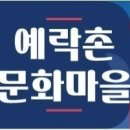 제2회 경북안동가곡부르기 아카데미 정기연주회 신청 / 11월 18일(토) 15시 이미지