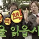 아싸