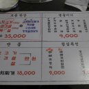 구워,삶다. 이미지