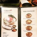 인생설렁탕 이미지