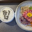 차돌육회 이미지