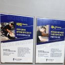 과천 헬스장 PT전문 바디리페어 체험후기