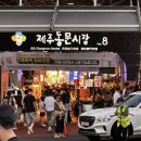 칠성로6길-1 | 제주도한달살기, 제주에서 한달 살면 사람들이 가장 놀라는 것