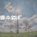 삼숭중학교 이미지