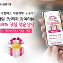 하나루 이미지