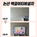 논산제이파크1단지아파트 이미지