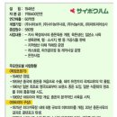 [기사리뷰]기획특집 / 농업.식품.외식산업 6차산업에서 길을 찾다