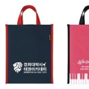 경희대박사태권아카데미 이미지