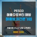 페스코 이미지