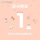 온율한의원 이미지