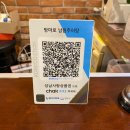 위례서일로 | [성남/위례서일로마을] 탕마로 남원추어탕 솔직후기