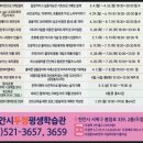 날아라 드론(조종과정) 이미지
