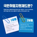 국제직업능력개발협회 이미지