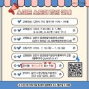 창업스토어 이미지
