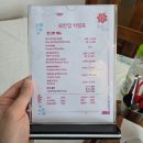 함평모란정 이미지