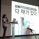 대학 평생교육 활성화 지원 사업 [시니어 창직 실전캠프] | Tech HR 컨퍼런스 참석 후기