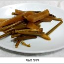 촌놈횟집 이미지