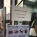다이소함안칠원점 이미지