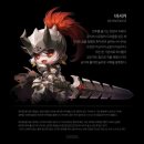 팀 롱소드 이미지