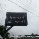 커피파는냥반 이미지