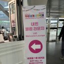 제20회 부산세계시민축제 서포터즈 후기