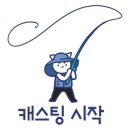 피쉬실내바다낚시터 이미지