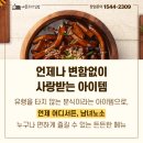 애플김밥 이미지