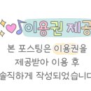 볼륨업피씨방 칠곡2지구점 이미지